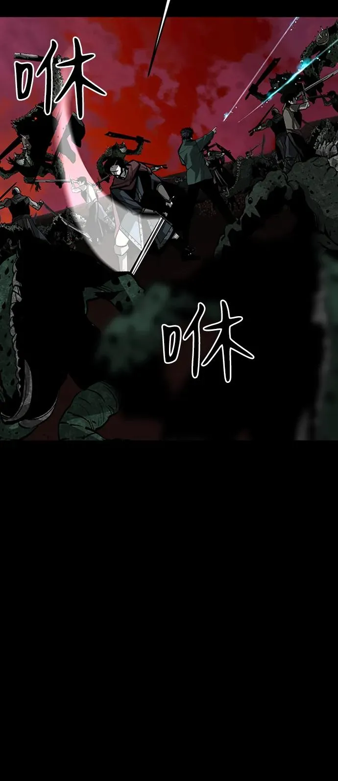 第40话 第51页