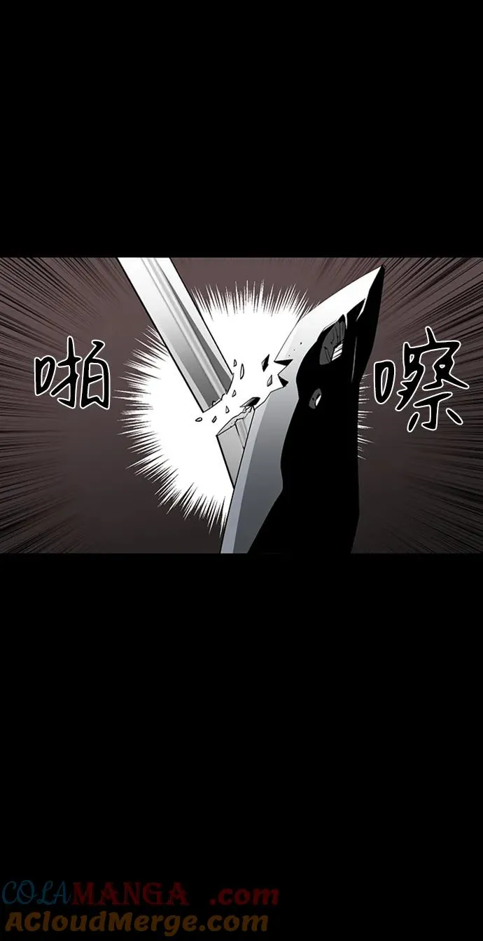 第40话 第53页