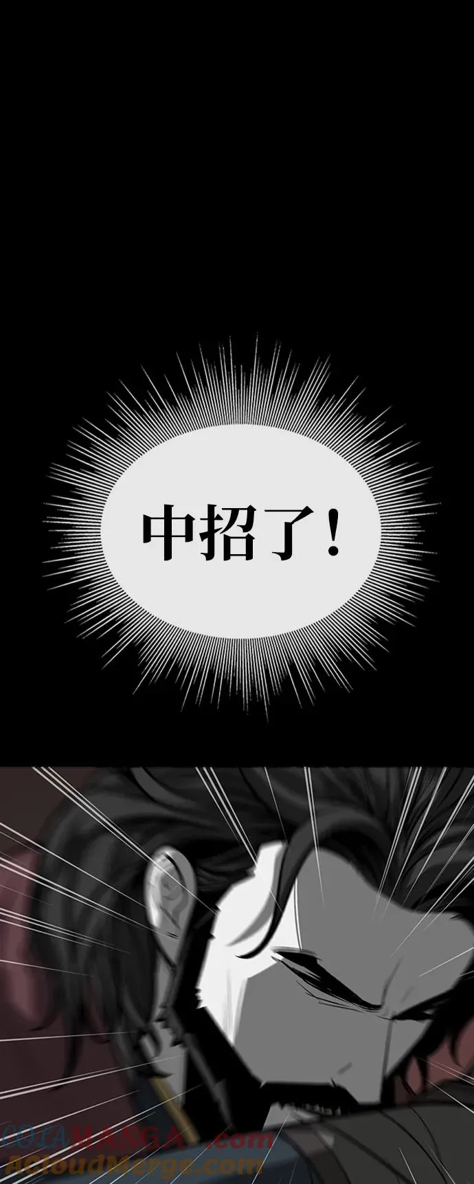 第40话 第57页