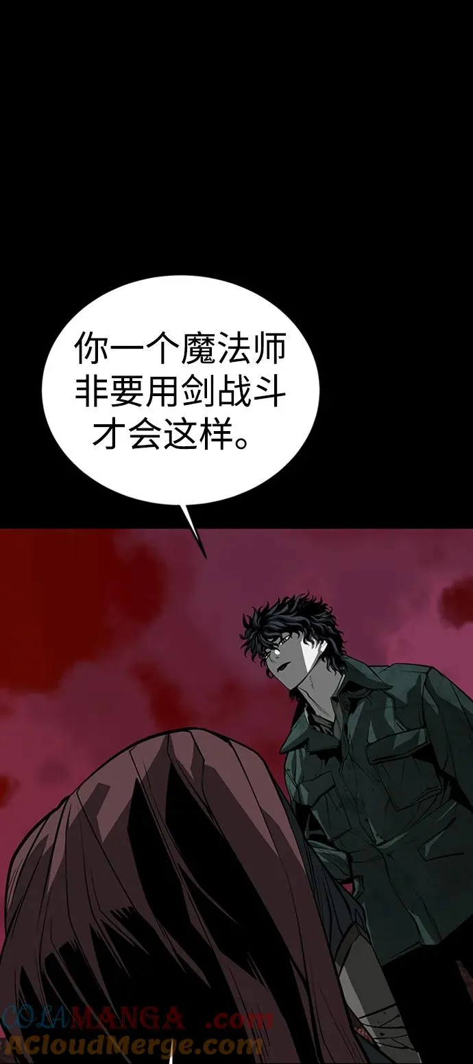 第40话 第61页