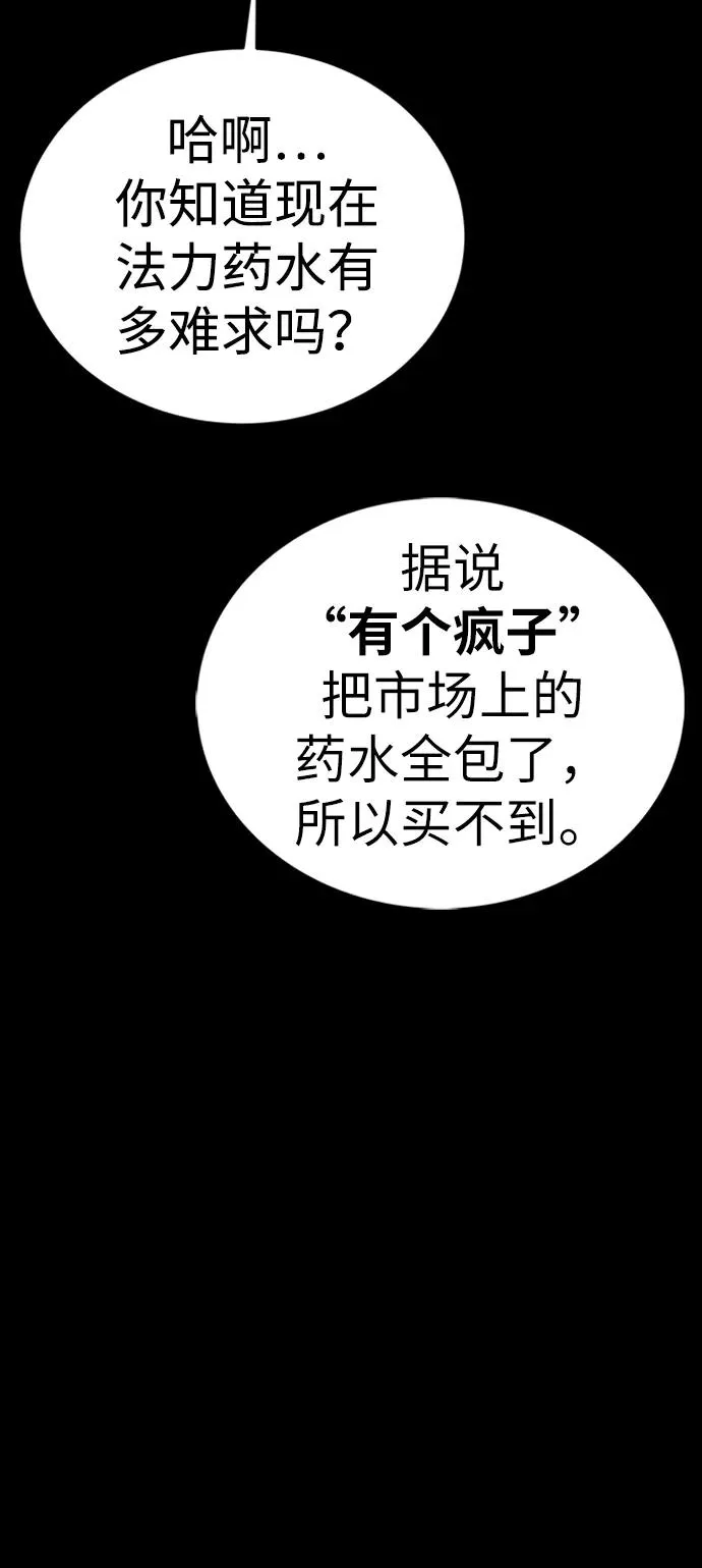 第40话 第62页