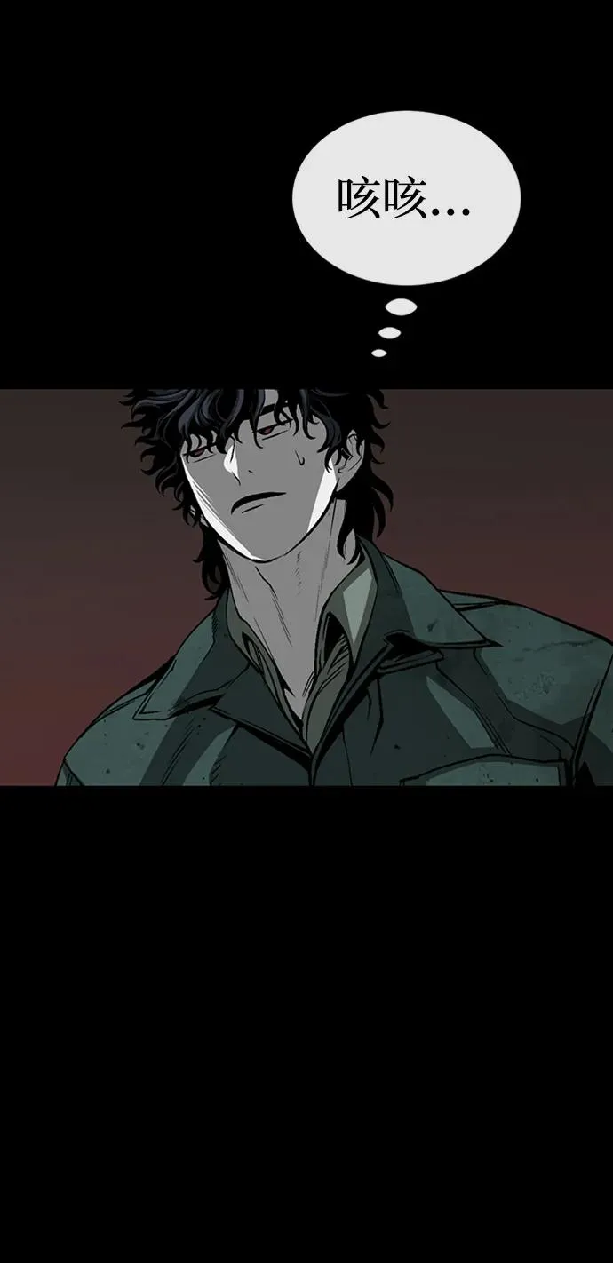 第40话 第63页
