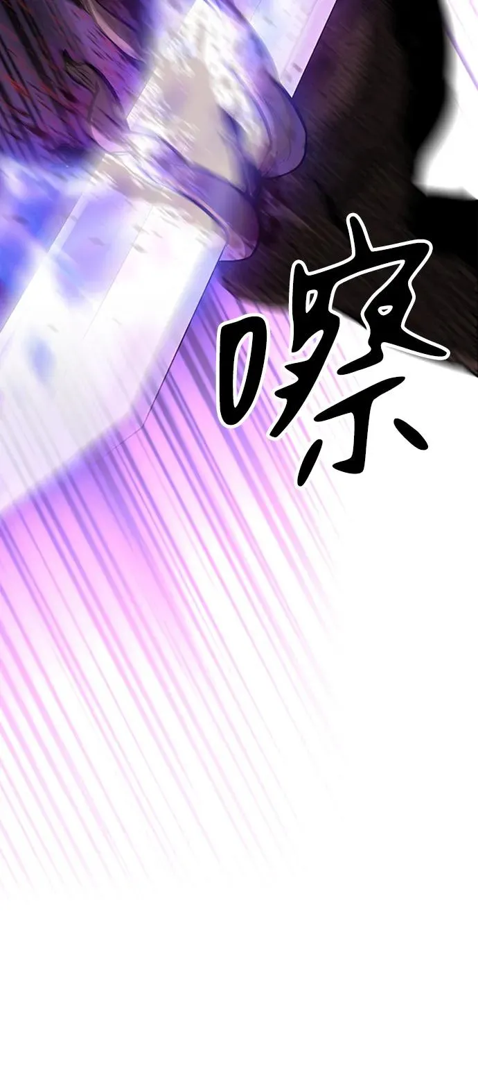 第40话 第67页