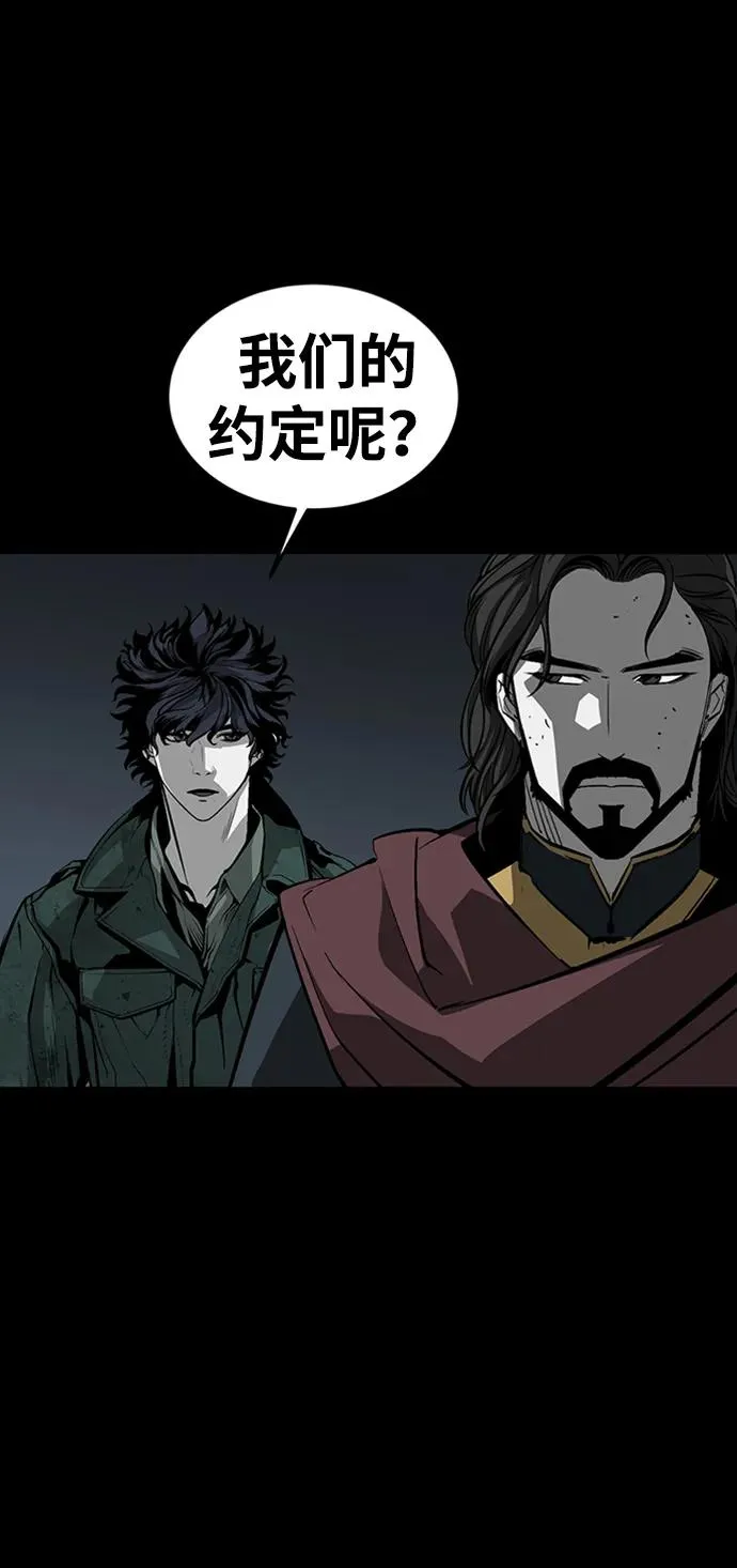 第40话 第80页