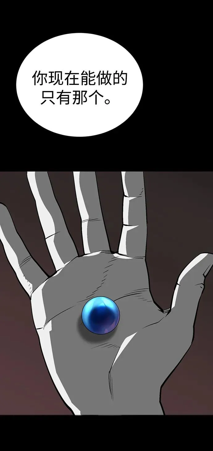 第40话 第84页