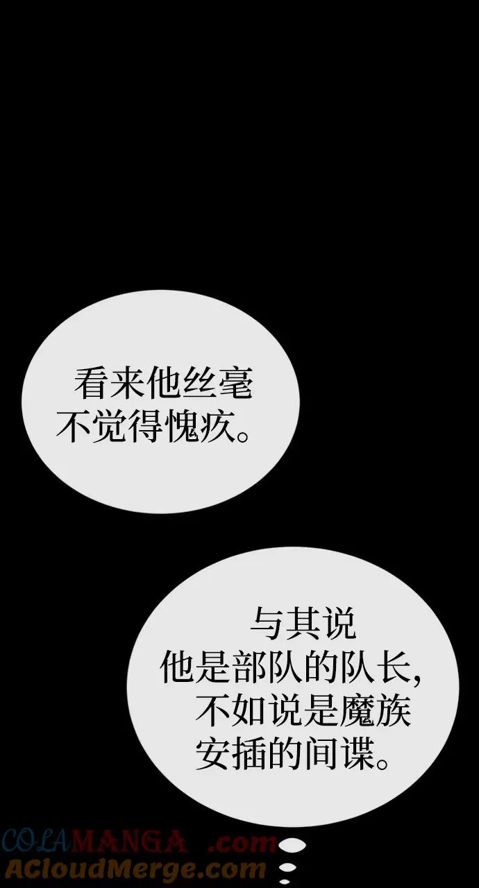第40话 第93页