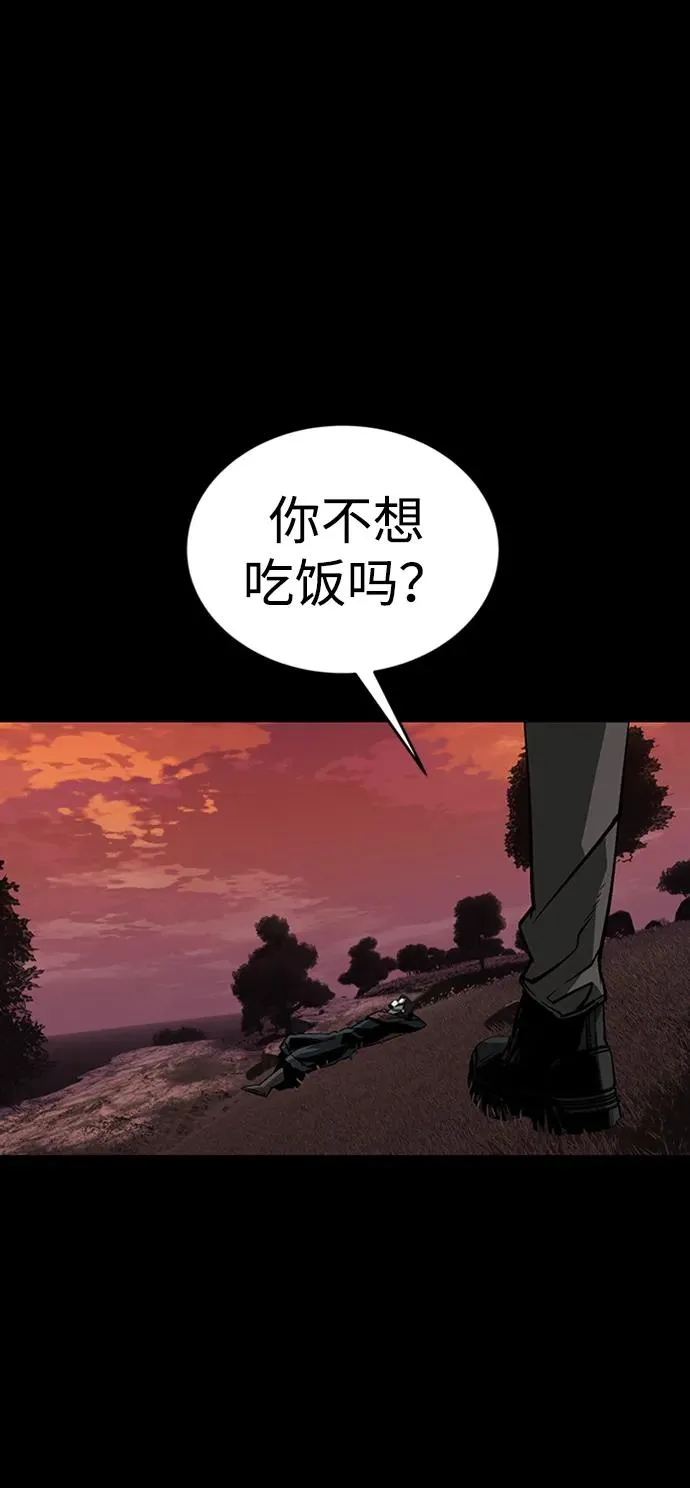 第40话 第98页
