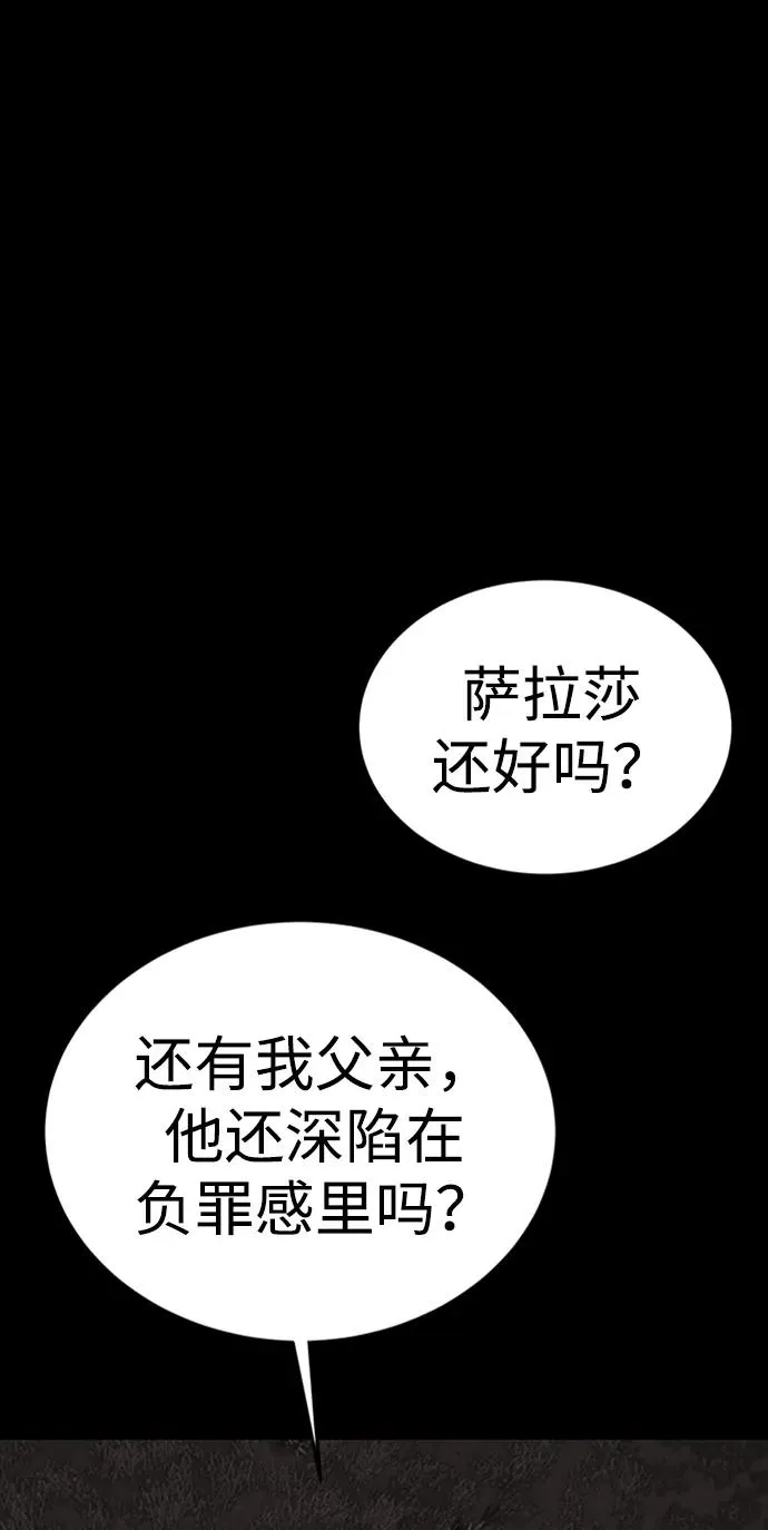第40话 第99页