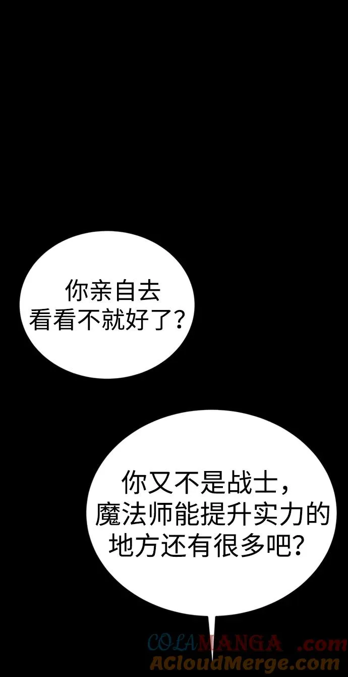 第40话 第101页