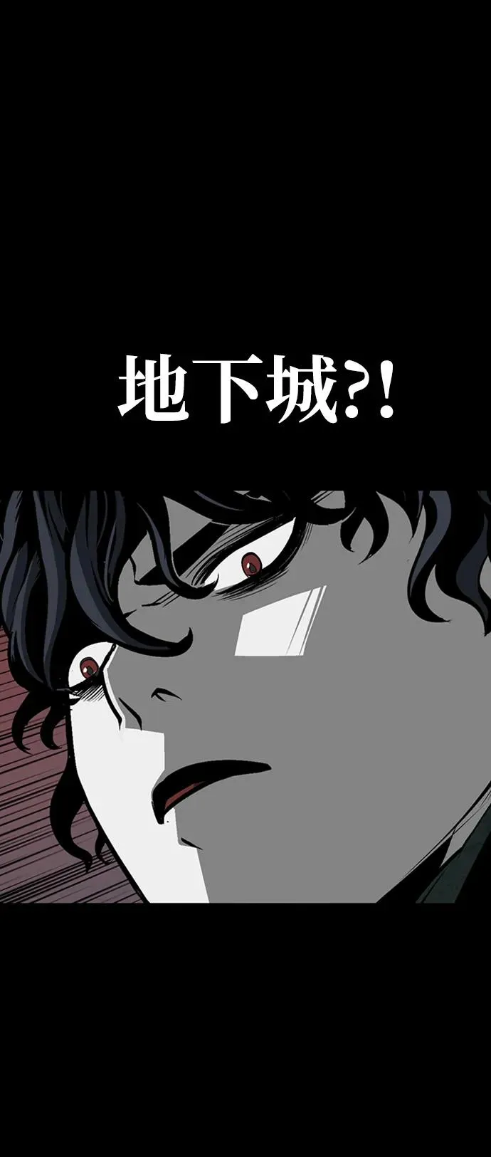 第40话 第104页
