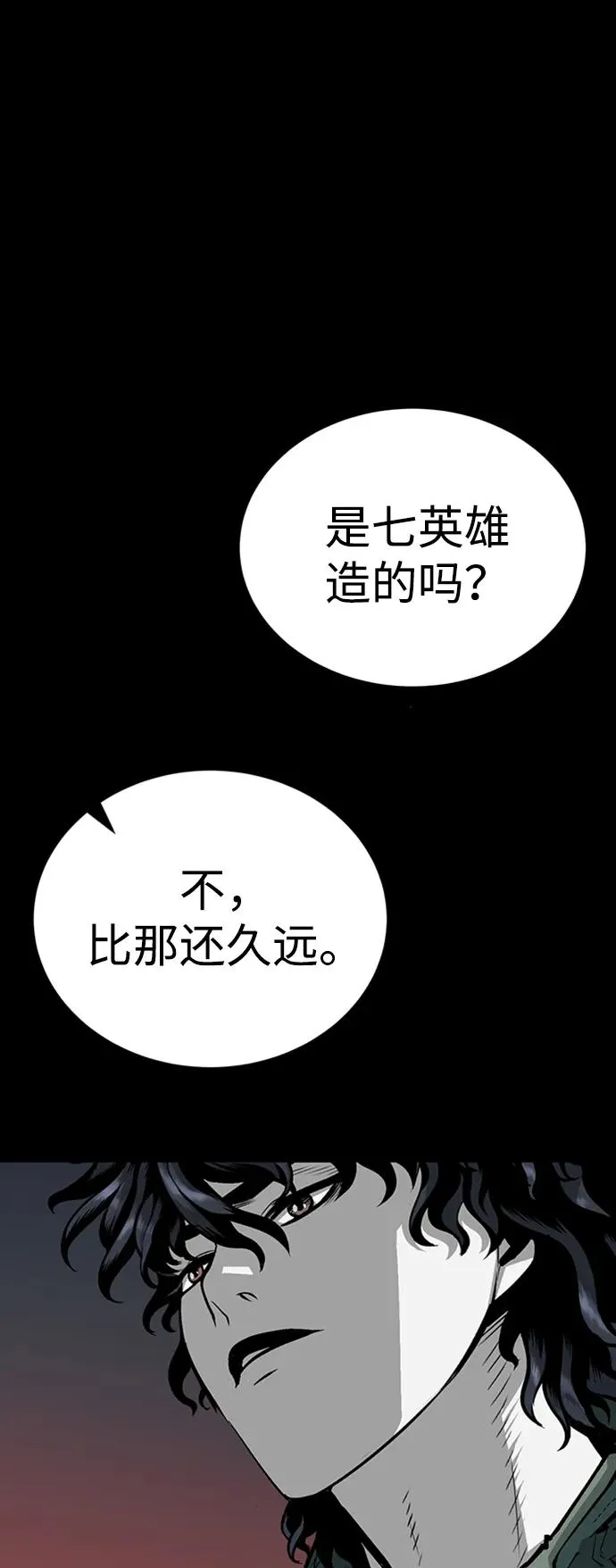 第40话 第108页