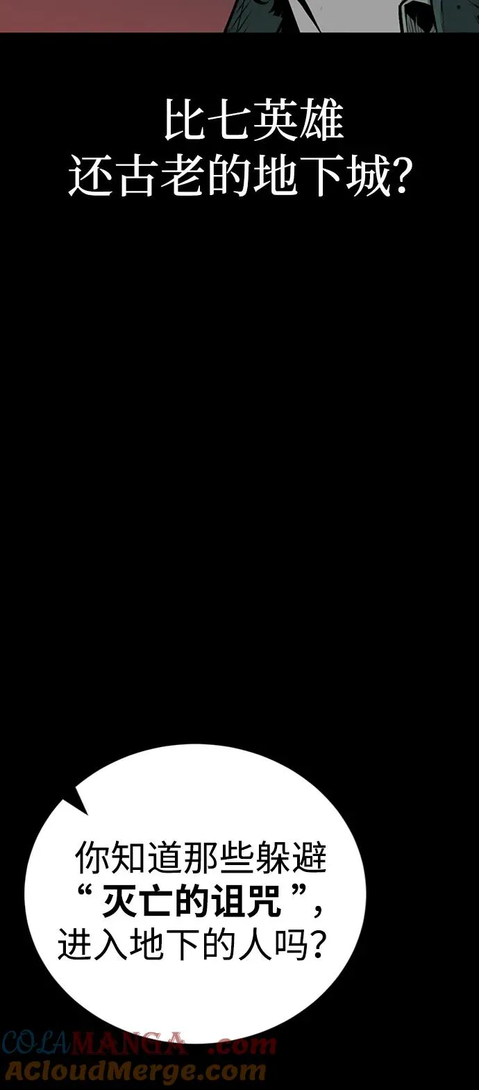 第40话 第109页