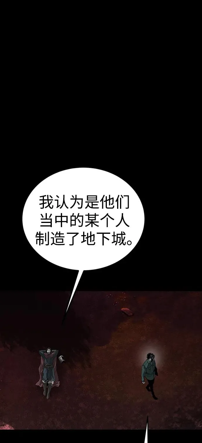 第40话 第111页
