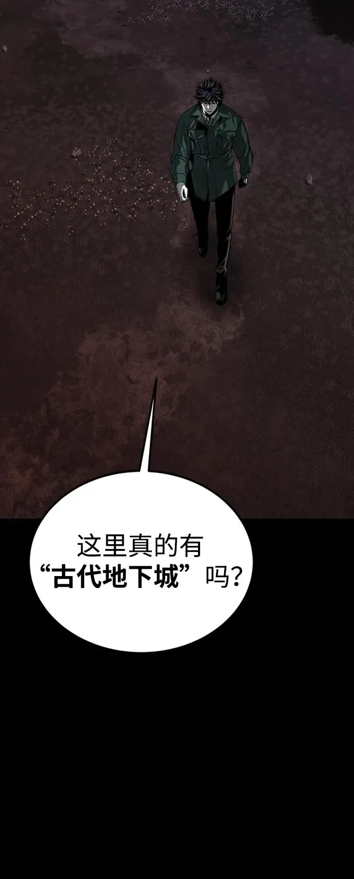 第40话 第114页