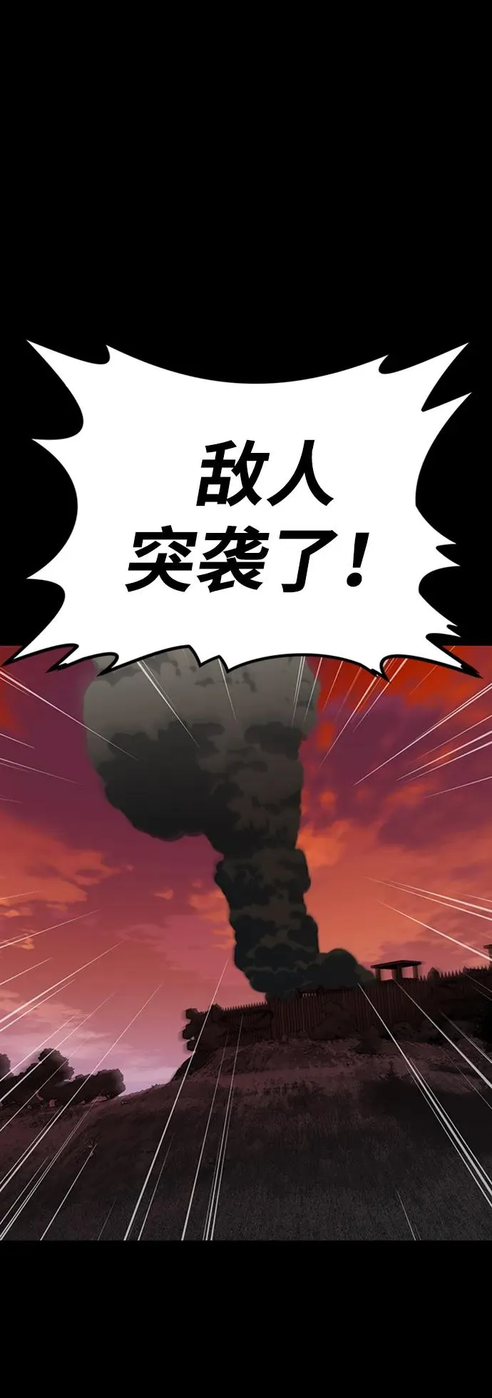 第40话 第115页
