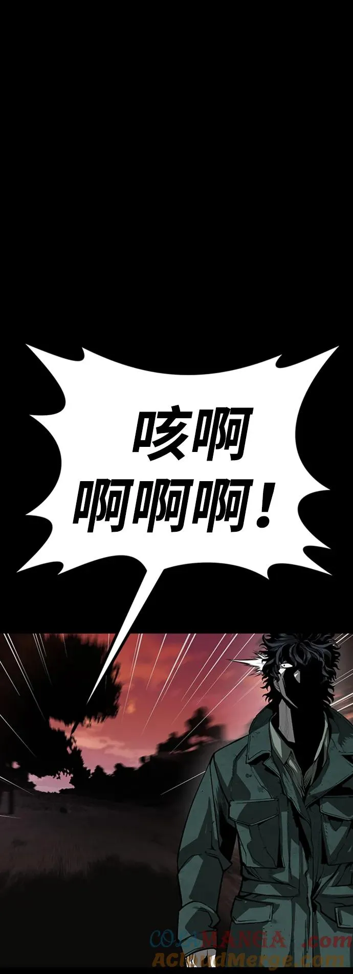 第40话 第117页