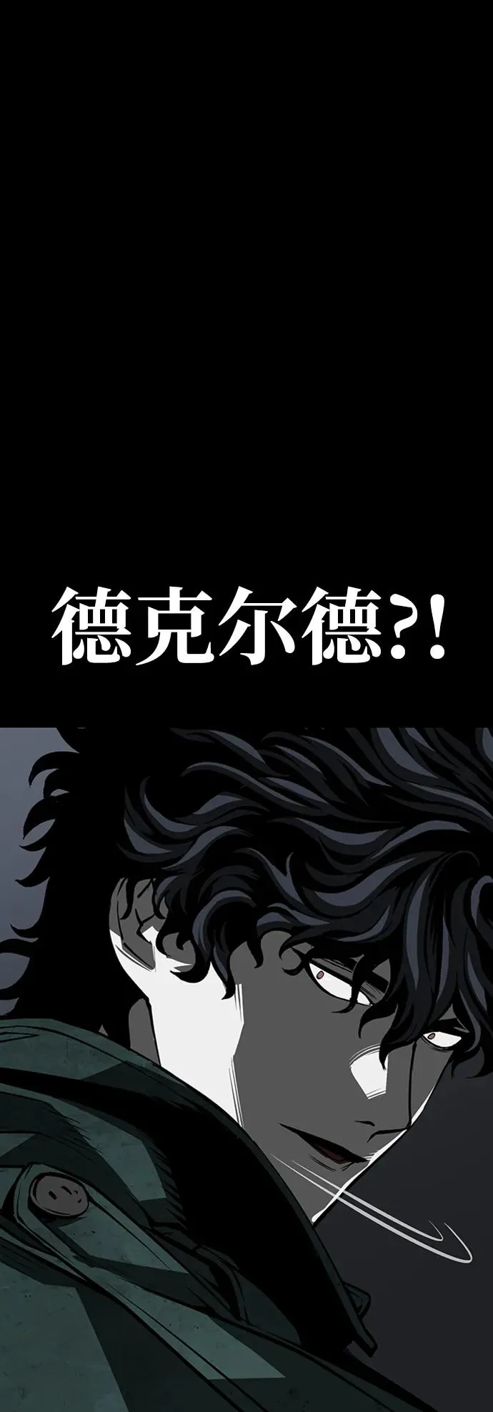 第40话 第118页