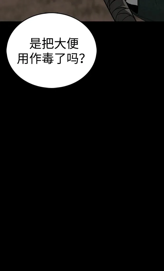 第41话 第18页