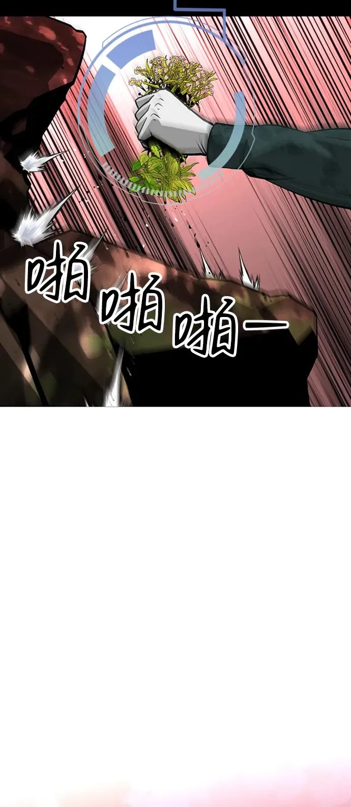 第41话 第23页