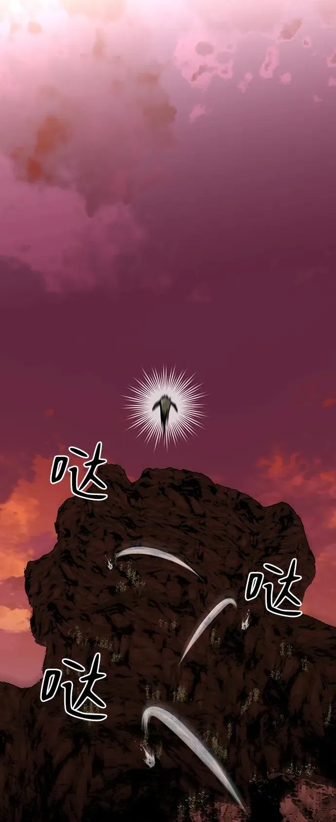 第41话 第24页