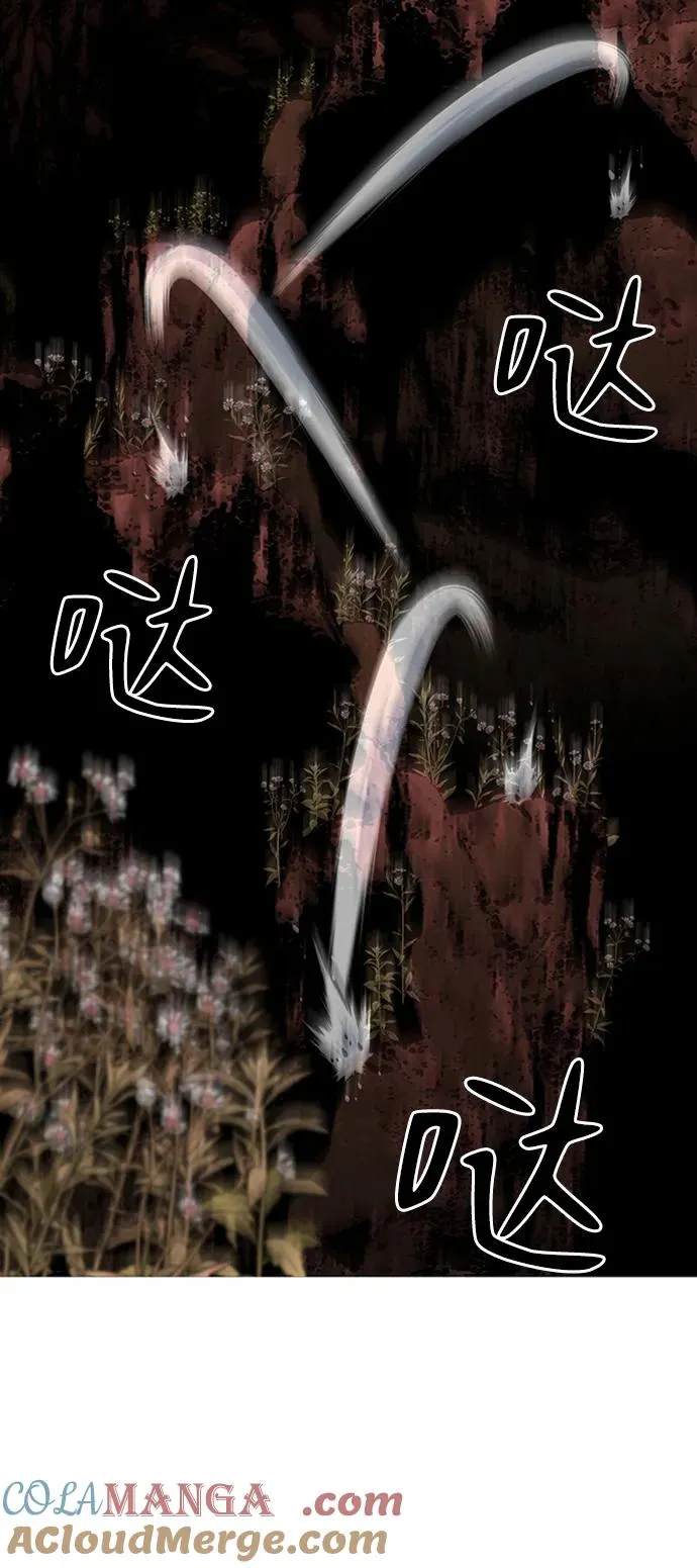第41话 第25页