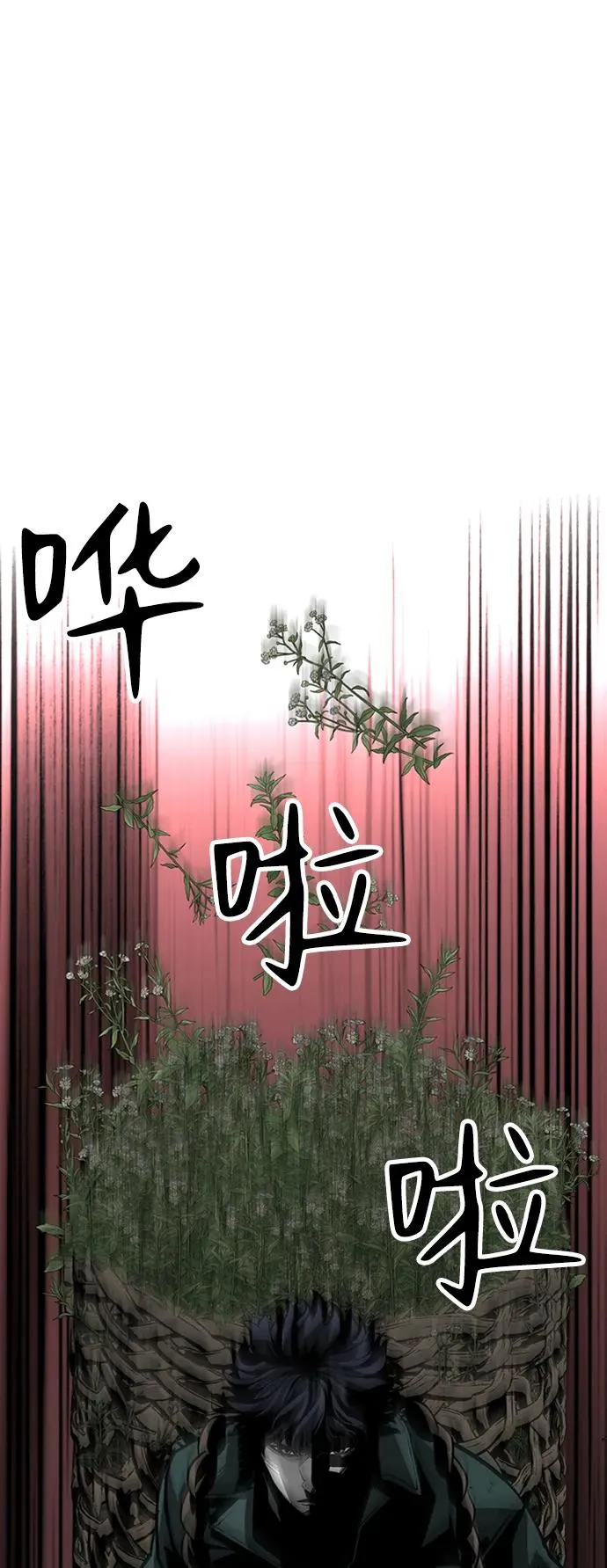 第41话 第26页