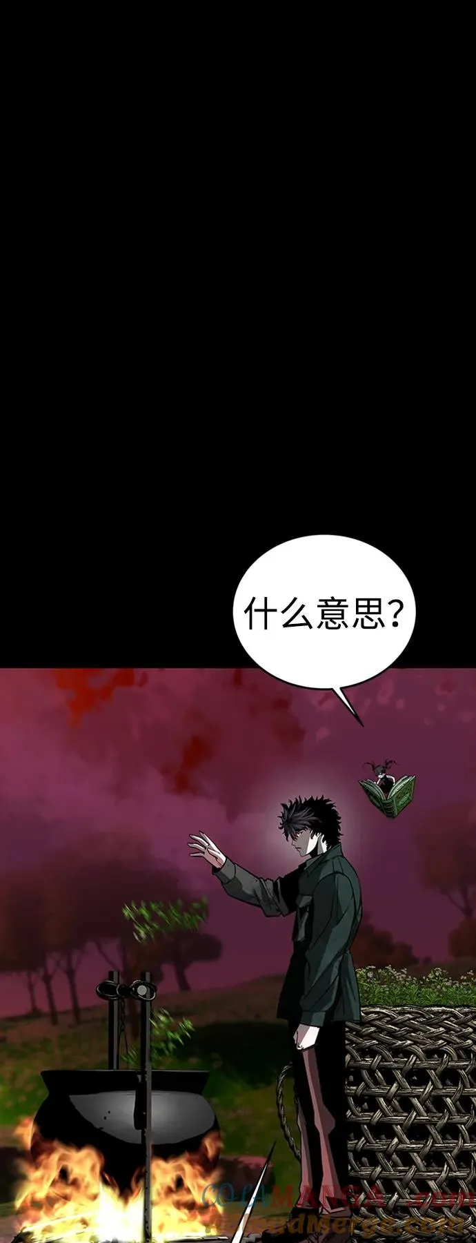 第41话 第29页