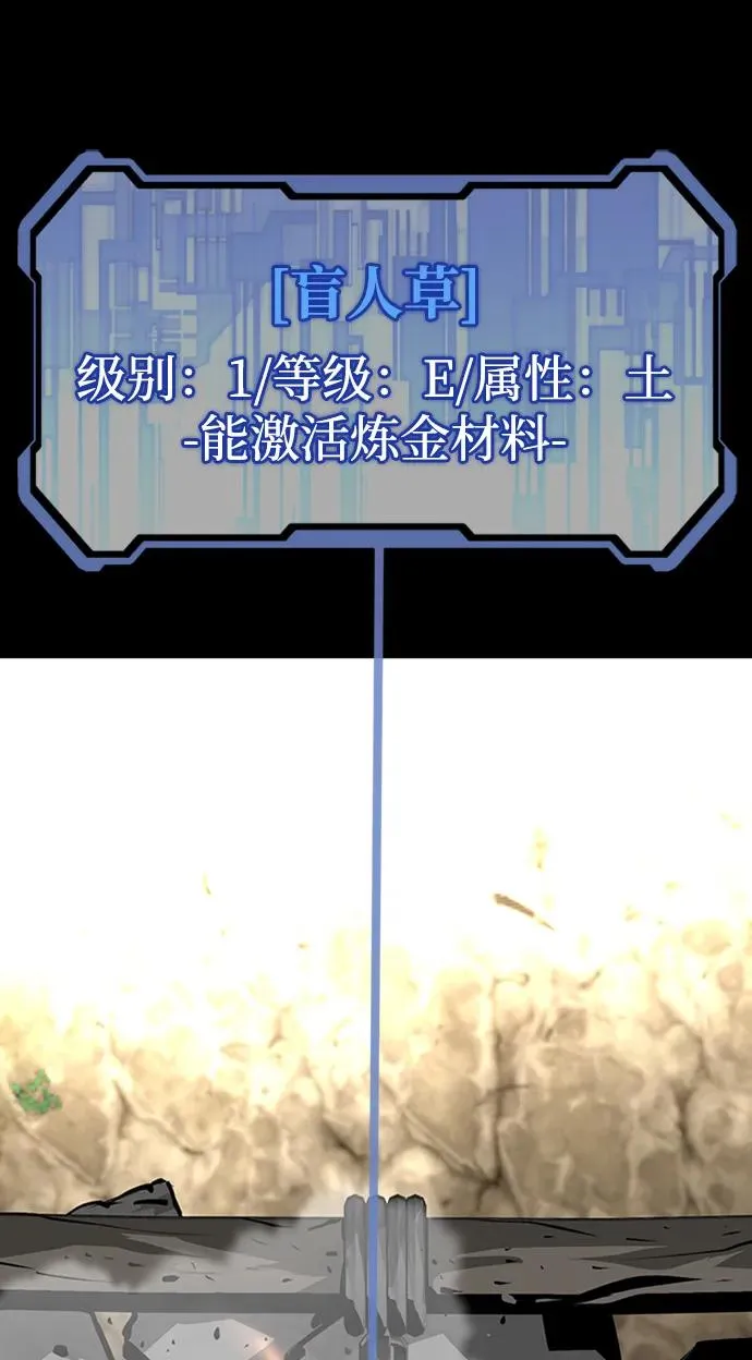 第41话 第31页