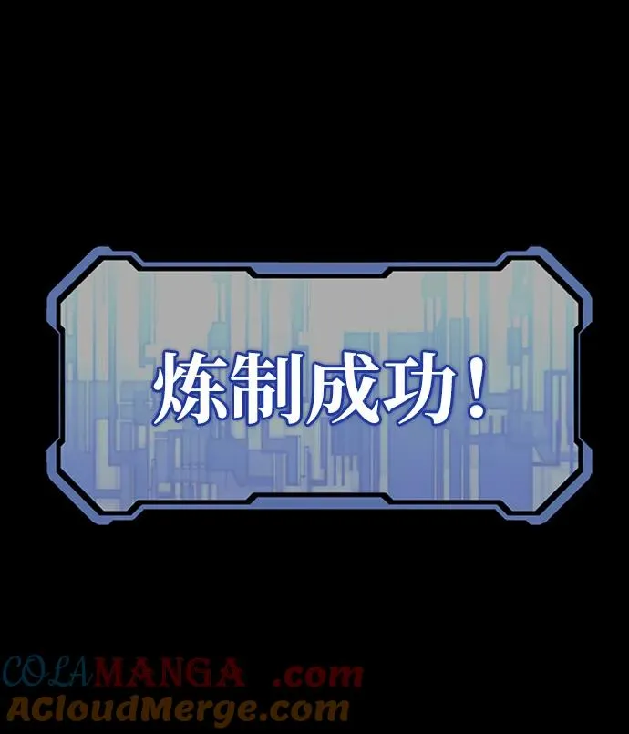 第41话 第33页