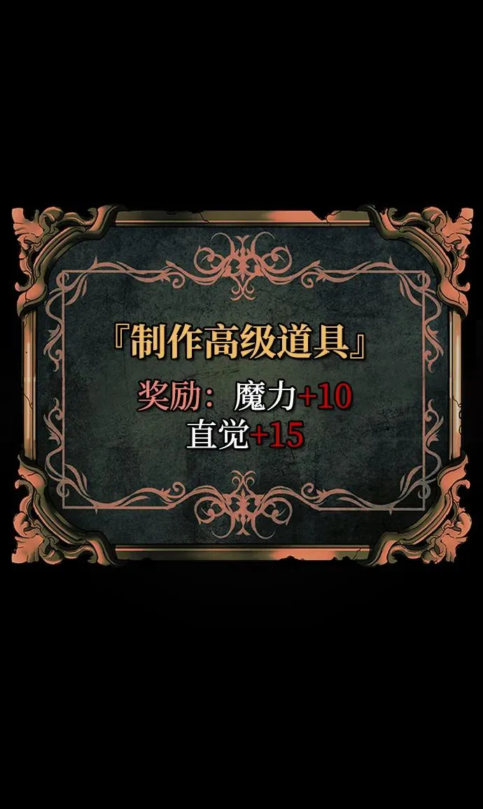 第41话 第35页