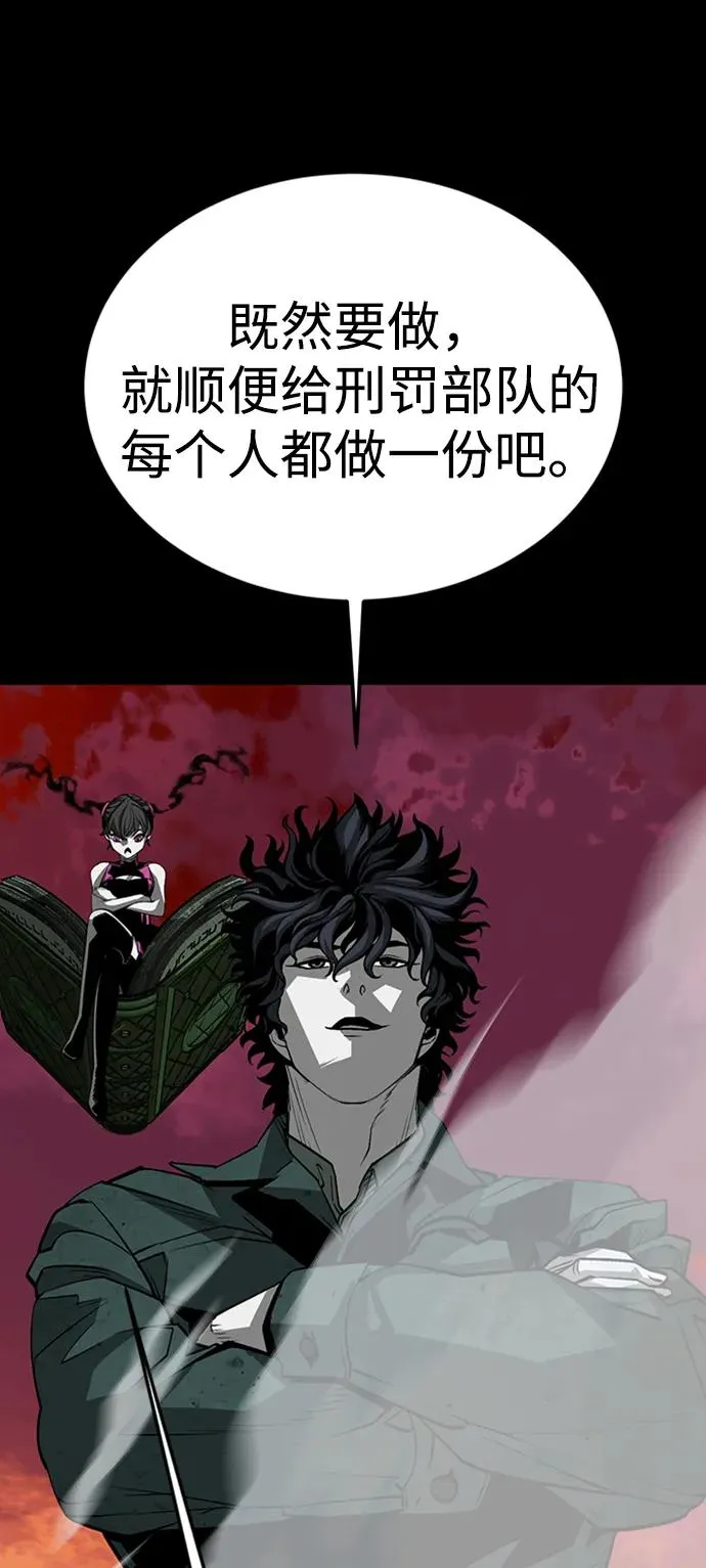 第41话 第36页