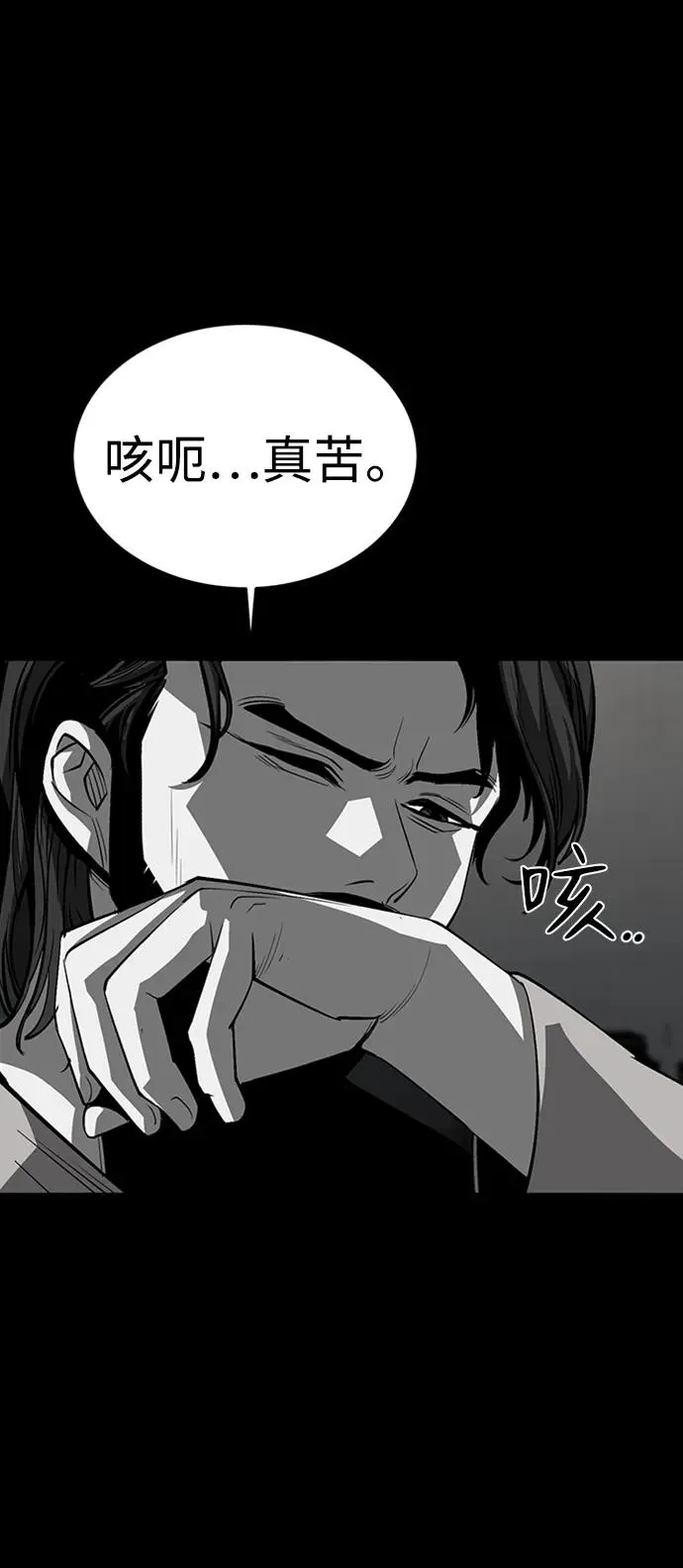 第41话 第39页