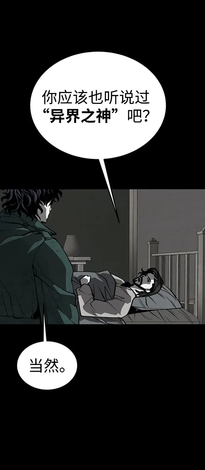 第41话 第43页