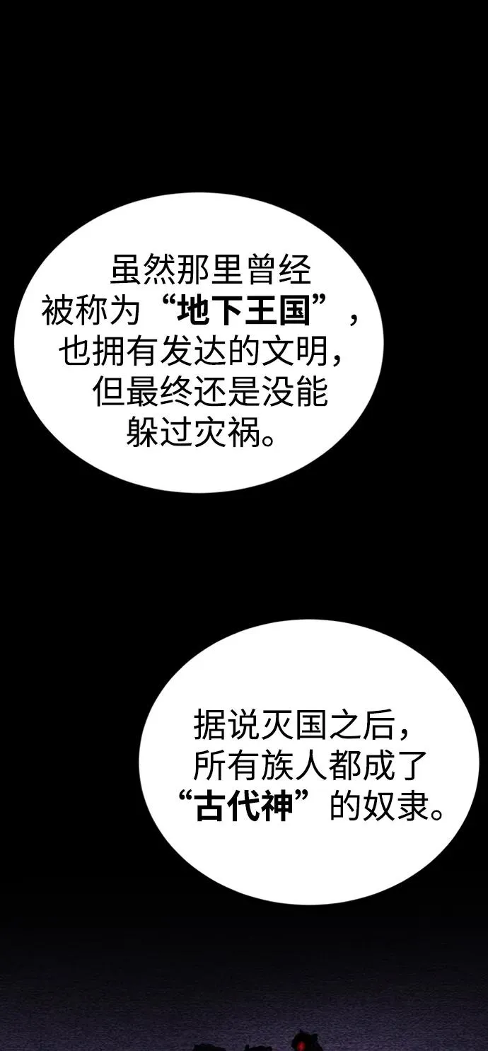第41话 第46页
