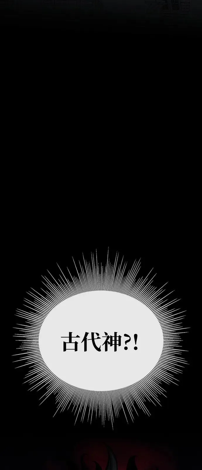 第41话 第48页