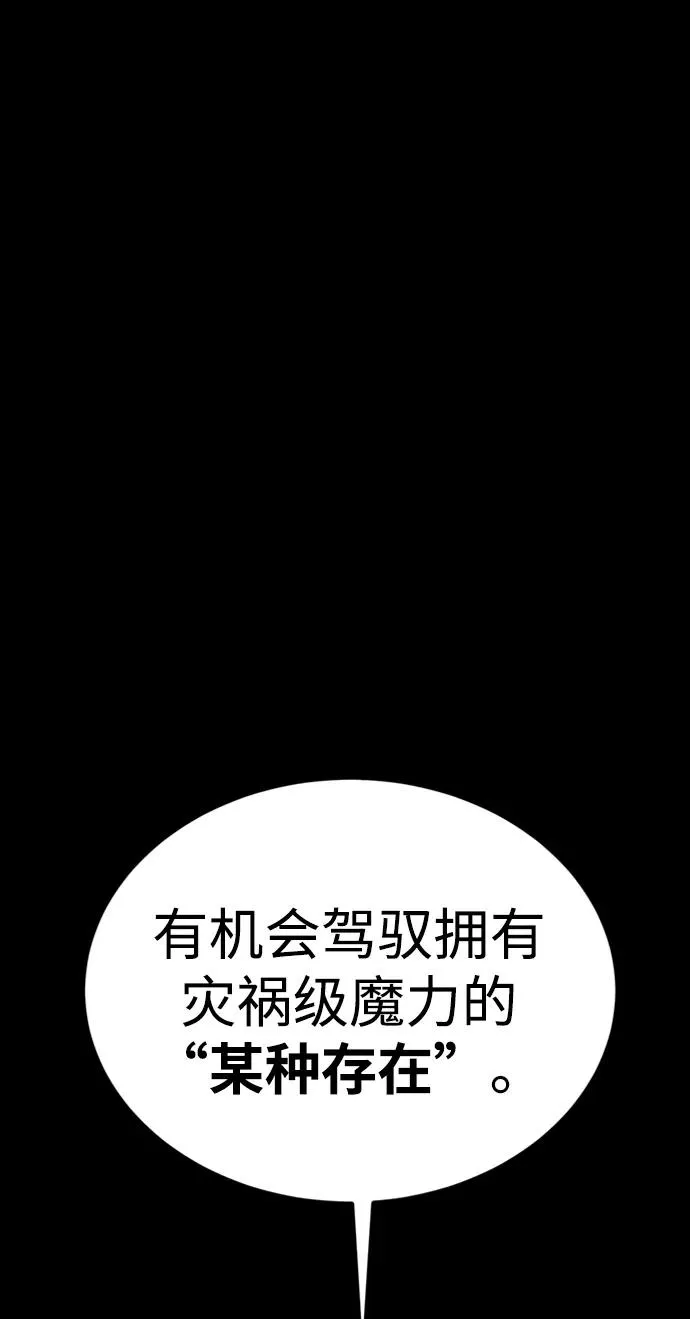 第41话 第52页