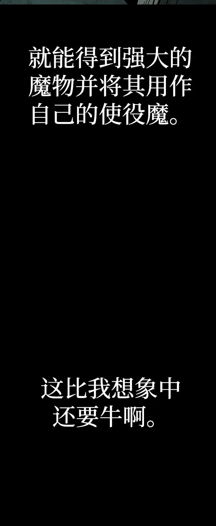 第41话 第55页