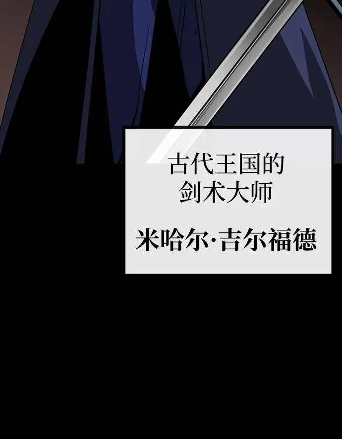 第41话 第59页