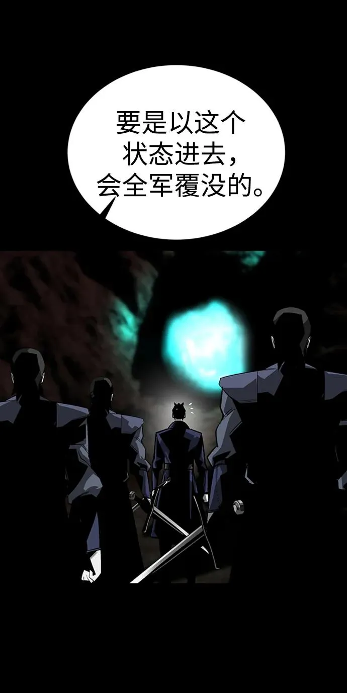第41话 第62页