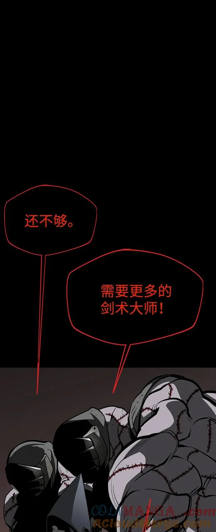 第41话 第65页
