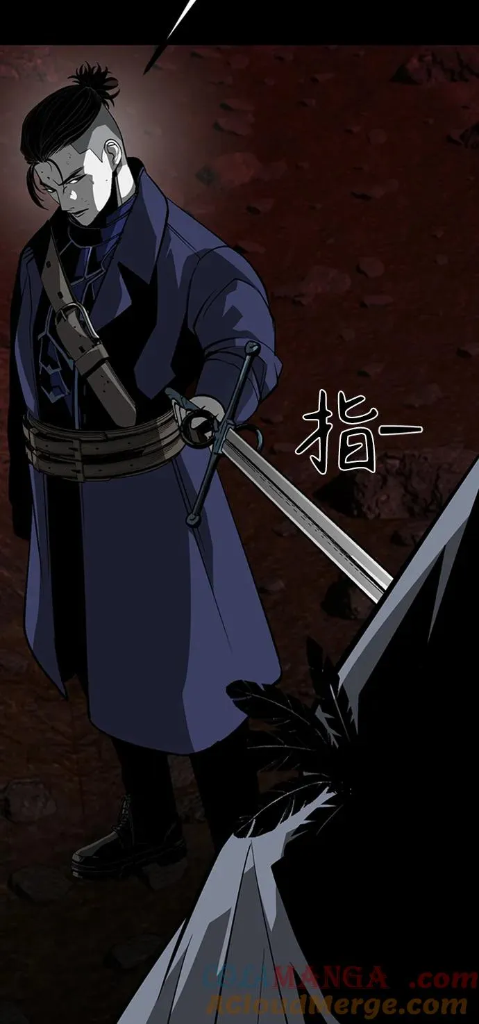 第41话 第69页