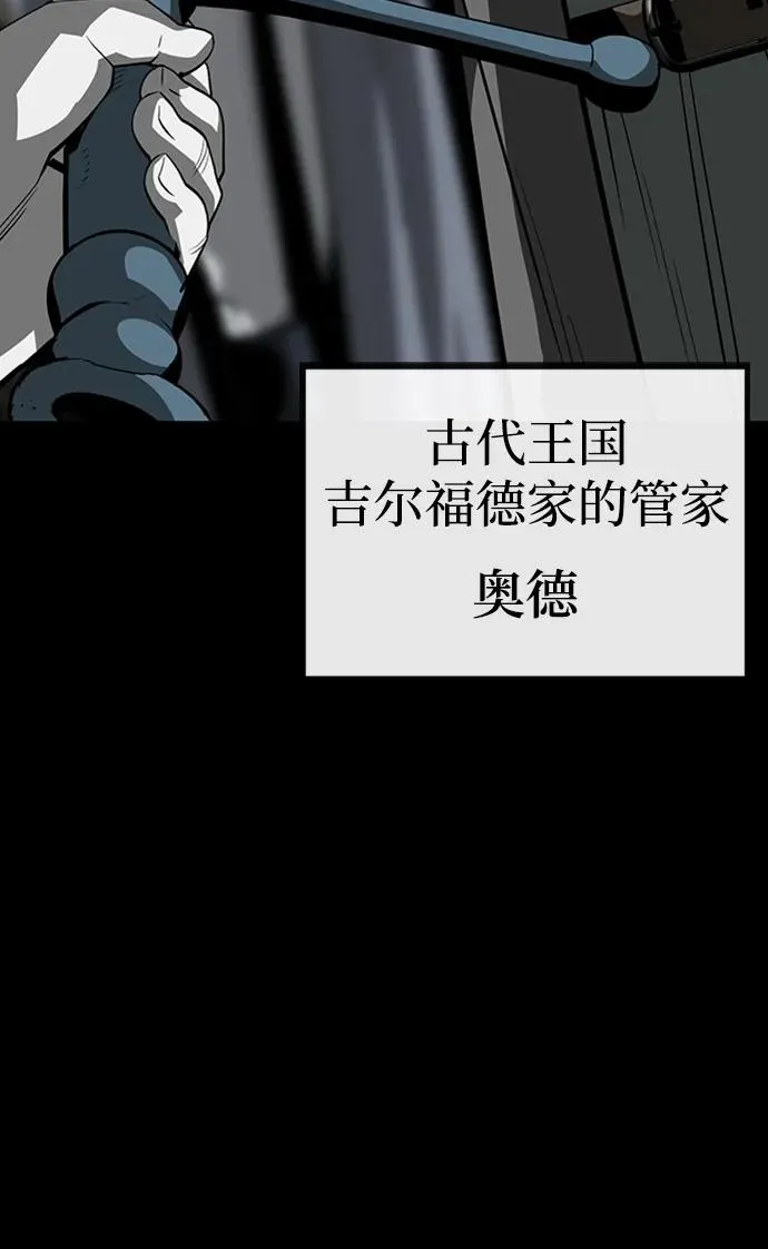 第41话 第72页