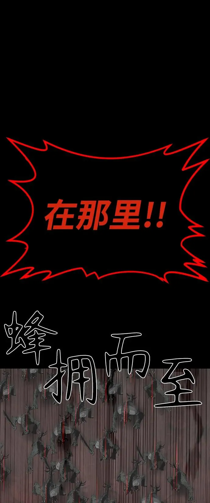 第41话 第74页
