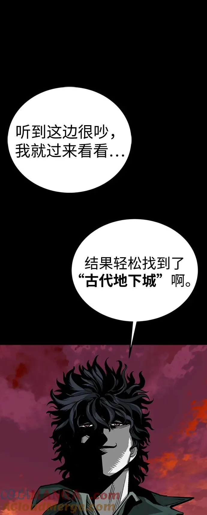第41话 第85页