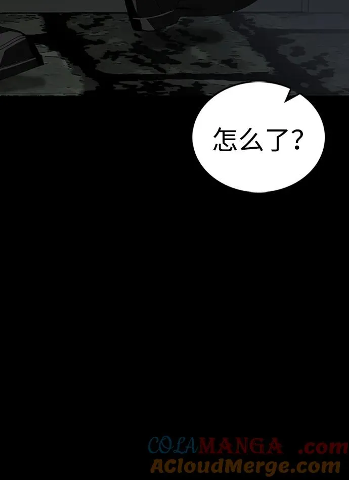 第41话 第93页