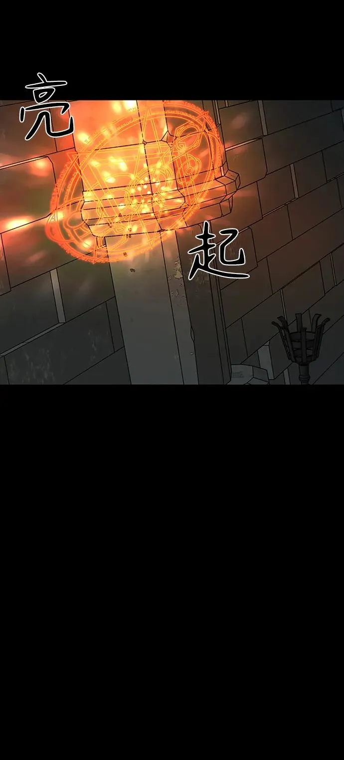 第41话 第96页