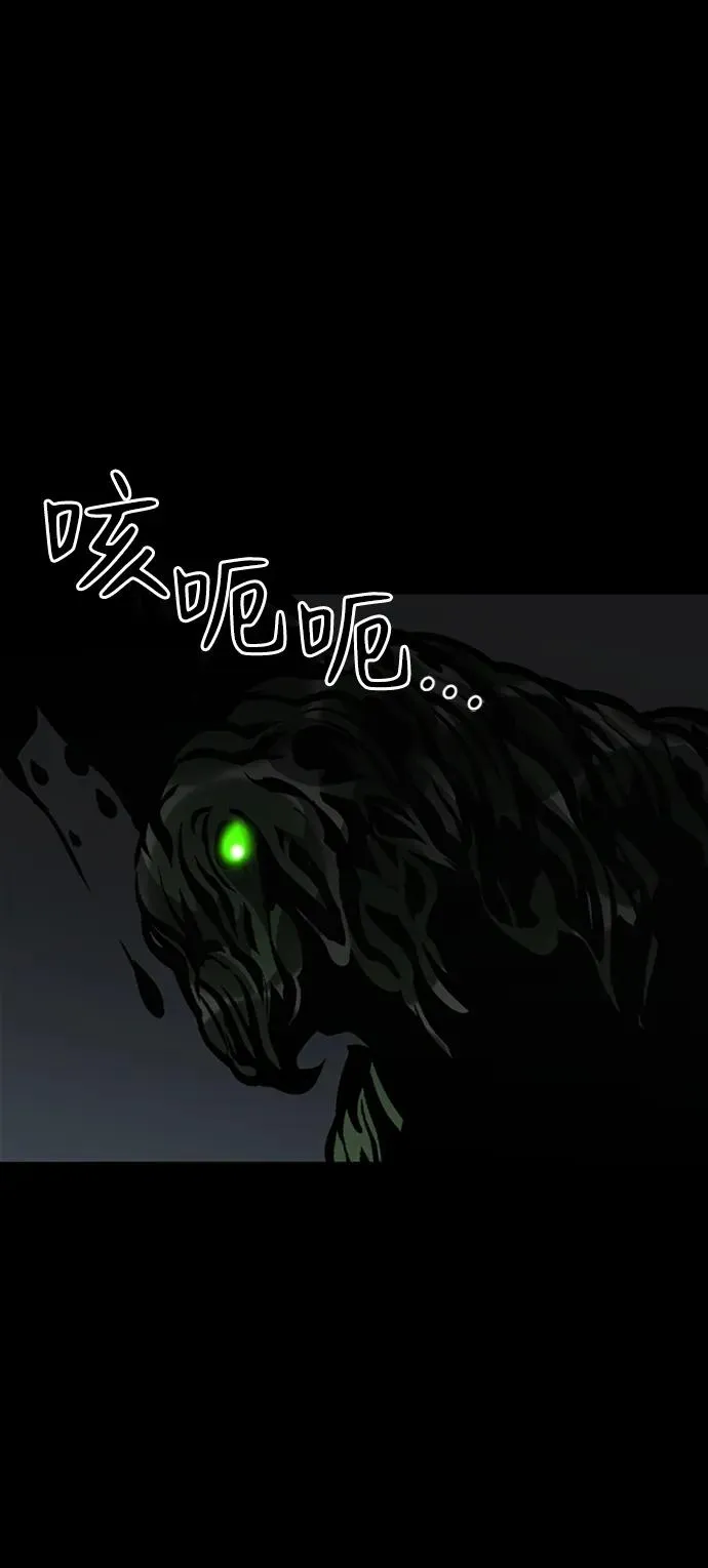 第42话 第2页