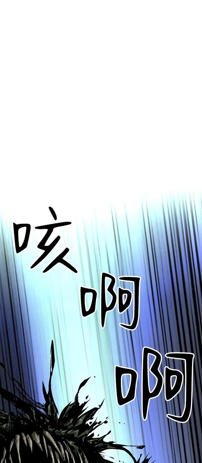 第42话 第4页
