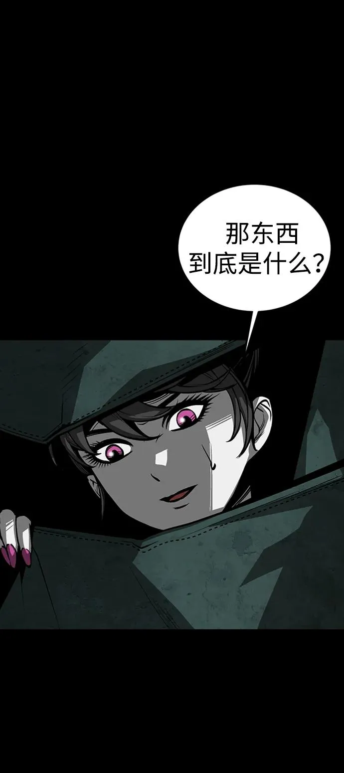 第42话 第10页