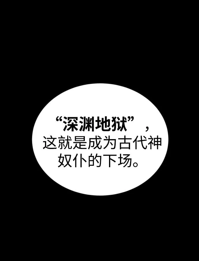 第42话 第11页